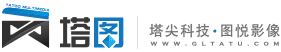 桂林市塔图影像创意科技有限公司Logo